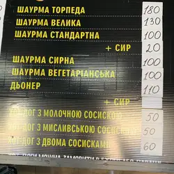 lavash bar — Харків
