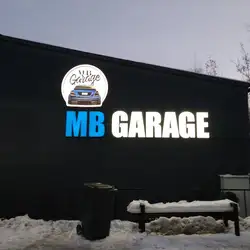 MB GARAGE - Печерськ