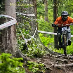 Велошкола Track control
