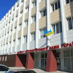 Інститут гастроентерології НАМН України