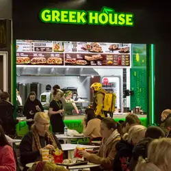 Greek House