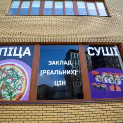 Квадрат Фуд Холл — Харків
