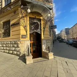 EpiLook -  Львів