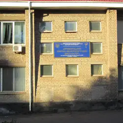 Шкірно-венерологічний диспансер