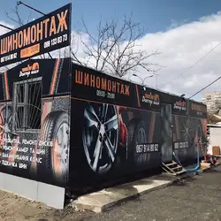 Доктор Шин