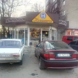 Кулиничі — Харків