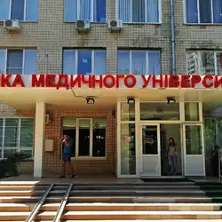 Центр урології Університетської клініки ОНМедУ