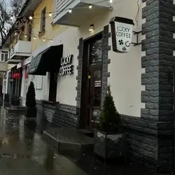 Lucky Coffee Пятницкая 11 — Чернігів