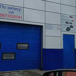 Автомийка - Патона — Львів
