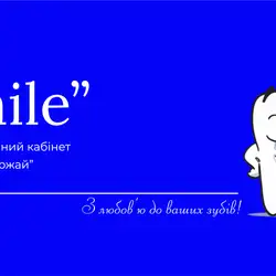 Smile