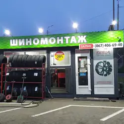 ТІП ТОП Сервіс - Київ Богатирська
