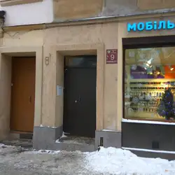 Ваш стоматолог