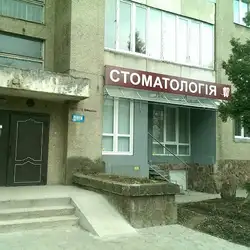 Молофій — Івано-Франківськ