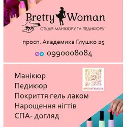 Pretty-woman