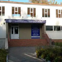Аналізи ДНК Мама Папа - Черкаси, Надпільна