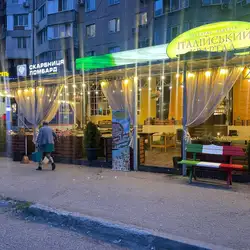 Італійський Квартал