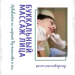 Рената Павлова — Миколаїв