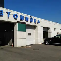 Автомийка — Київ