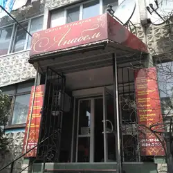 Анабель — Вінниця