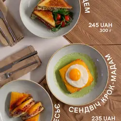 Крем Кафе I Wine bistro — Одеса