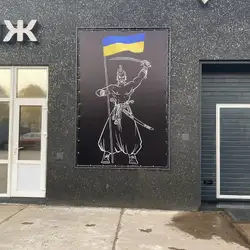 Шиномонтаж