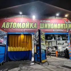 Автомийка Carwash 16+