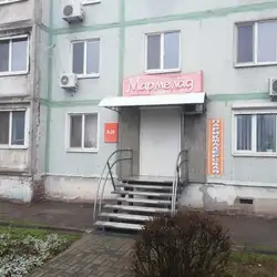 Мармелад — Запоріжжя