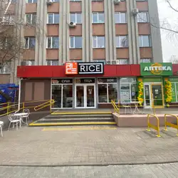 RICE доставка їжі, СУШІ, ПІЦА, ВОК