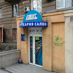 Люкс- Лермонтова — Запоріжжя
