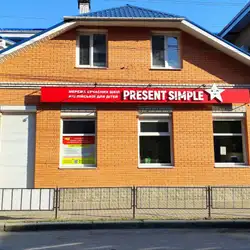 Школа англійської мови Present Simple