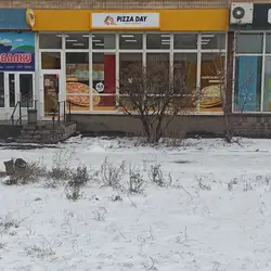 PIZZA DAY — Кривой Рог