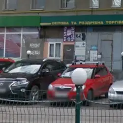 Ремонт одягу — Харків