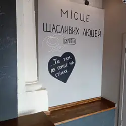 Lviv Croissants