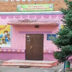 Дошкільний навчальний заклад (ясла-садок) № 280