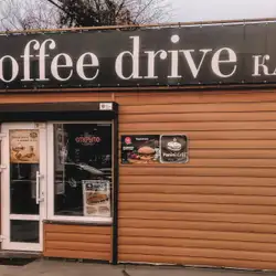 coffe drive — Київ