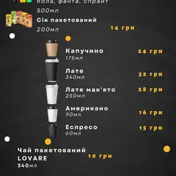 Waffle Bar — Кропивницький