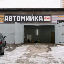 Detalizatsiya