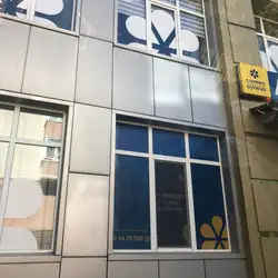 Лабараторія Сінево - Авангардна, 53, Чернівці — Чернівці