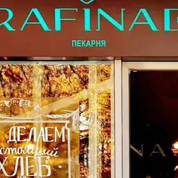 Рафінад — Кривий Ріг
