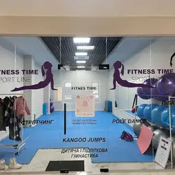 Fitness time & sport line