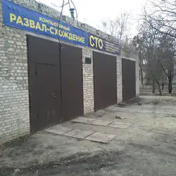 Кім