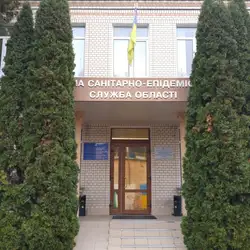 ХМЕЛЬНИЦЬКА МІСЬКА САНІТАРНО-ЕПІДЕМІОЛОГІЧНА СТАНЦІЯ