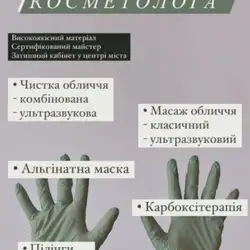 Валерія Білогуб