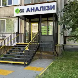 Лабораторія CSD Lab - Київ, Драгоманова