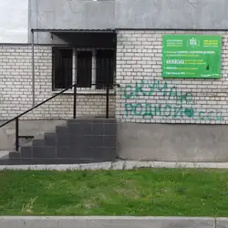 Репетиторський центр 9 3/4 — Днепр