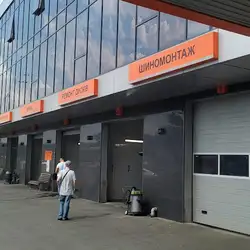 Віанор — Київ