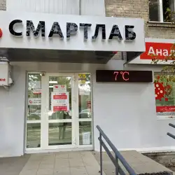 Медична лабораторія Смартлаб - Кропивницький, Євгена Тельнова