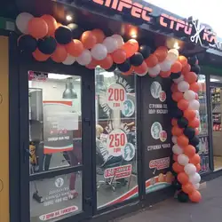 Експрес стрижка - Багговутівська