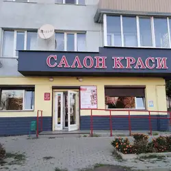 Наталі