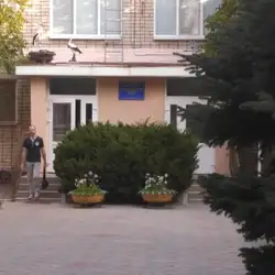 Початкова школа №2 з дошкільним підрозділом